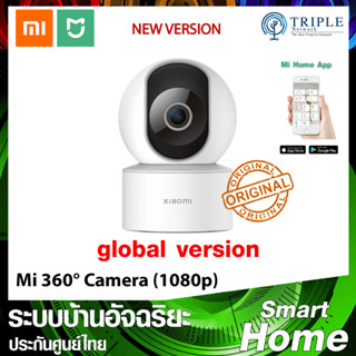 Xiaomi (BHR6766GL) C200 Mi 360° Camera IP 1080p CCTV Security WiFi Global Version ของแท้ ประกันศูนย์ไทย