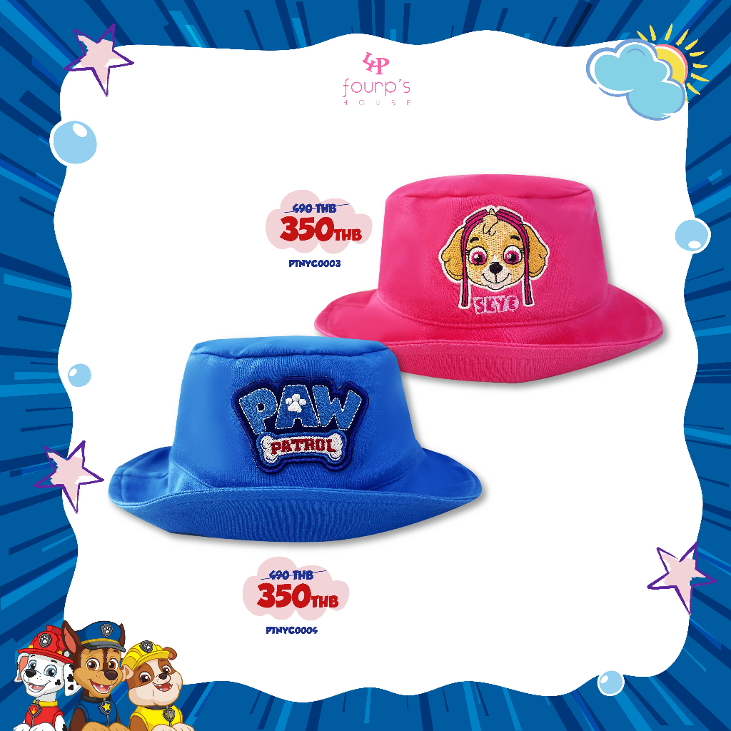 PAW PATROL : PTNYC0004 หมวกเด็ก ลิขสิทธิ์แท้