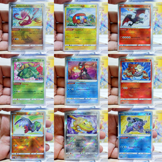 เรเดียนต์ มุเก็นไดนา ลูจาบูล ฟูดิน อีวุย เก็คโคกะ Pokemon Card การ์ด โปเกมอน ภาษาไทย ของแท้ แยกใบ