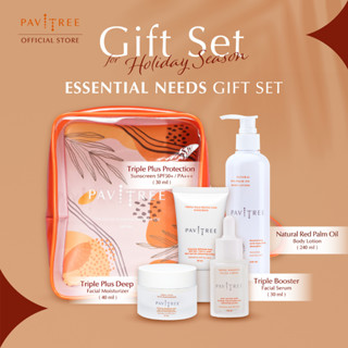 PAVITREE Essential Needs Gift Set เซทรวมไอเท็มดูแลผิวที่ขาดไม่ได้