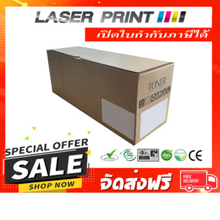 DL-425X (25K) Pantum Laserprint ดรัม