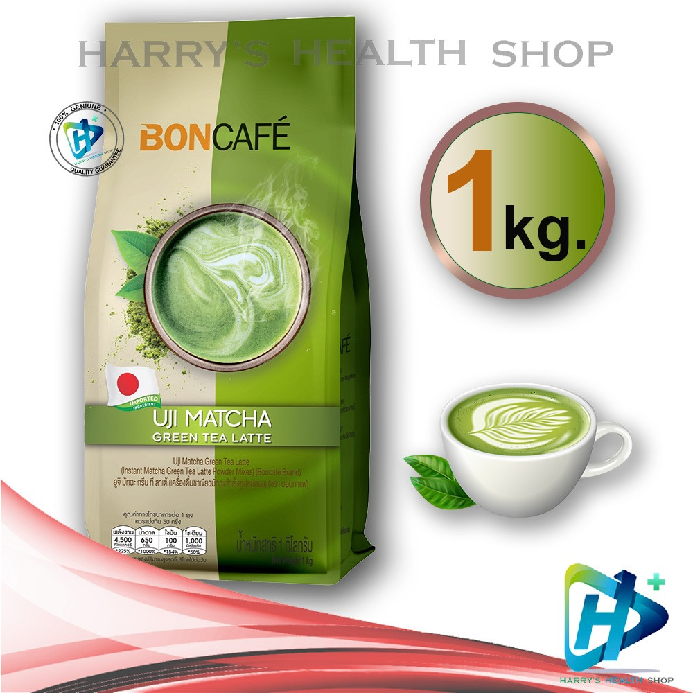 Boncafe - ชาเขียวพรีเมี่ยมแท้พร้อมชงจากญี่ปุ่น Bontea Uji Matcha Green Tea Latte อูจิ มัทฉะ กรีนที ลาเต้ 1 kg