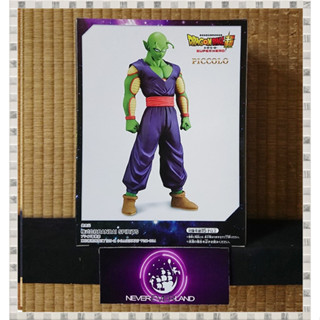 Bandai BANPRESTO: Dragon Ball Super Super Hero DXF-Piccolo