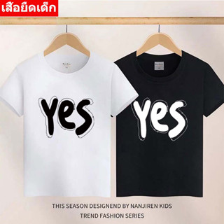 เสื้อแฟชั่นลายการ์ตูน  เสื้อยืดเด็ก2-13ปี  เสื้อแขนสั้นเด็ก รุ่น ** K-2376-SHORT **