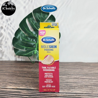 [Dr.Scholls] Moleskin Padding Roll 1 Roll, 24 in X 45/8 in เทปแปะ กันรองเท้ากัด เทปกันกัด