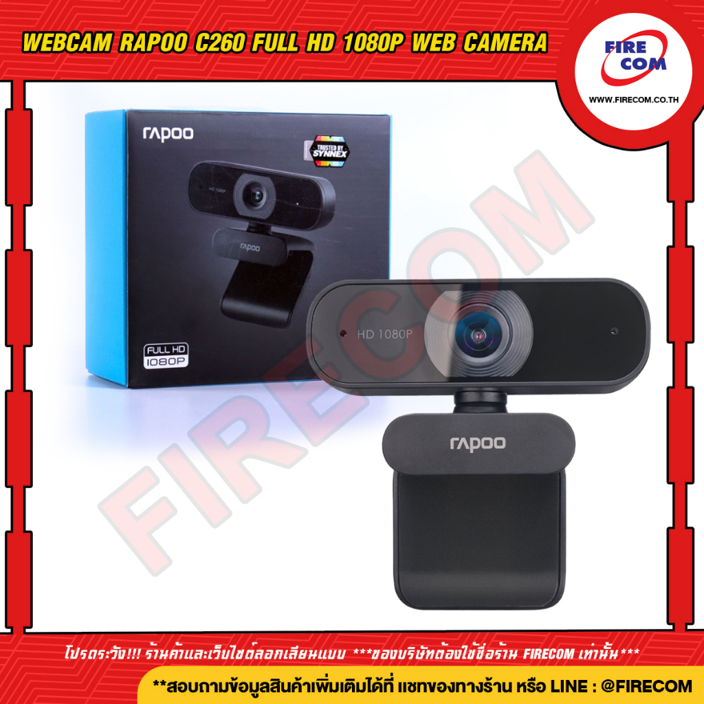 กล้องเว็ปแคม Webcam Rapoo C260 Full HD 1080P Web Camera สามารถออกใบกำกับภาษีได้