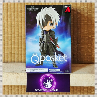 Bandai BANPRESTO: TALES OF ARISE Q POSKET- ALPHEN-(VER.A)