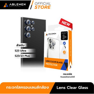 [Official] ใหม่!  Len Clear Glass S23 Series ABLEMEN กระจกปกป้องเลนส์กล้อง สีใส สำหรับซัมซุง ของเเท้