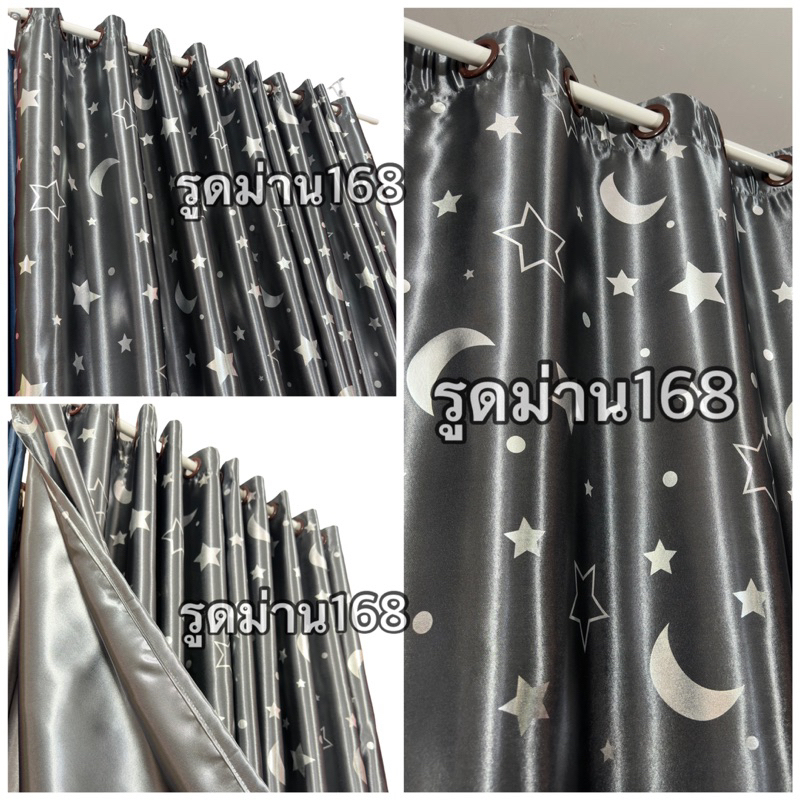 แนะนำ ผ้าม่าน ผ้าม่านหน้าต่าง/ประตูตาไก่ สำเร็จรูป เกรดA กันแสงยูวี 90% ถึง 98% มีหลายสีหลายขนาด ลายดาวใหญ่ ราคาพิเศษ มีเก็บเงินปลายทาง