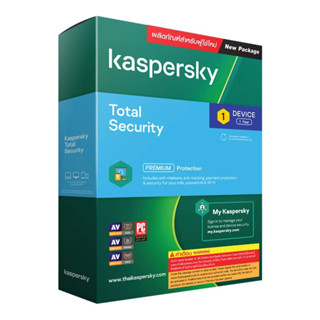 Kaspersky Total Security 1 Year 1 Device for PC, Mac and Mobile Antivirus Software โปรแกรมป้องกันไวรัส 2 กล่อง