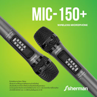 Sherman ชุดไมโครโฟนไร้สาย UHF รุ่น MIC-150 Plus