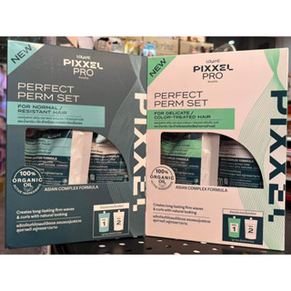 โลแลน พิกเซลโปร เพอร์เฟกต์ เพิร์ม เซต LOLANE PIXXEL PRO PERFECT PERM SET