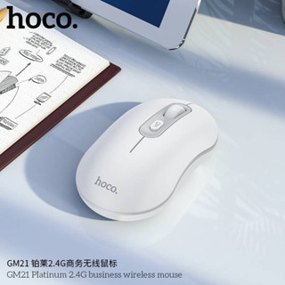 Hoco GM21 2.4G Business Wireless Mouse