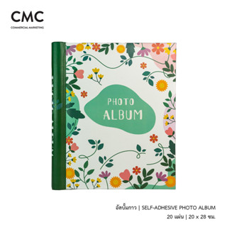 CMC อัลบั้มรูป แบบกาว 20 แผ่น ขนาดเล็ก ลาย Minimal Flower | CMC Self-Adhesive Photo Album 20 Sheet