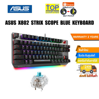 ASUS X802 Strix Scope BLUE Keyboard/ประกัน 2y/