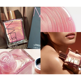 ฉลากไทย ผลิต2022✨ NARS Orgasm Dry Body Oil (Limited Edition) ไซส์ขาย เคาน์เตอร์ไทย