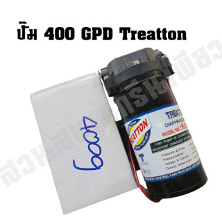 ปั๊มผลิต 400 GPD รุ่น Treatton