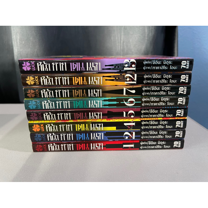 หน้ากากเดนนรก ยกชุด (1,2,4,5,6,7,12,13) | Shopee Thailand