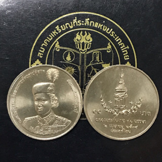 เหรียญ10-ที่ระลึกครบ36พรรษาพระเทพ(ไม่ผ่านการใช้)