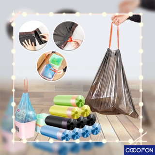 #CC09 Drawstring garbage bag ถุงขยะแบบม้วน ถุงขยะแบบมีเชือกรูด ถุงขยะพกพา ขนาด 45 x 50 ซม จำนวน1ม้วน