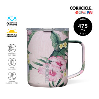 CORKCICLE แก้วสแตนเลสสูญญากาศ 3 ชั้น เก็บความเย็น 9 ชม. เก็บความร้อน 3 ชม. 475ML (16OZ) MUG PINK LUAU