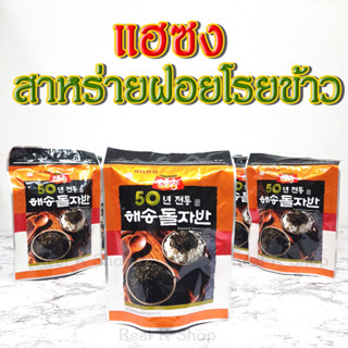 KOREA Premium Roasted Seaweed 40g สาหร่ายเกาหลีโรยข้าว สาหร่ายโรยข้าวเกาหลี 김자반 สาหร่ายทะเลปรุงรส สาหร่ายโรยข้าว