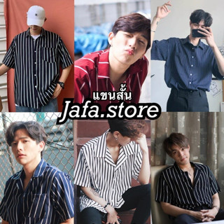 เสื้อเชิ้ตลายทาง เสื้อเชิ้ตผู้ชาย ผ้าดี นุ่มใส่สบาย