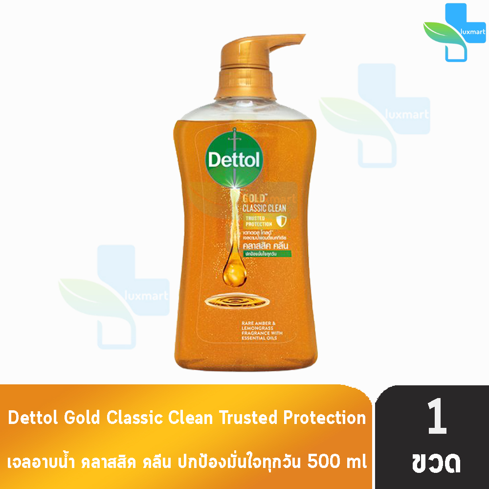 Dettol Gold Classic Clean เดทตอล โกลด์ เจลอาบน้ำ คลาสสิค คลีน 500 มล. [1 ขวด สีทอง] ครีมอาบน้ำ สบู่เหลวอาบน้ำ