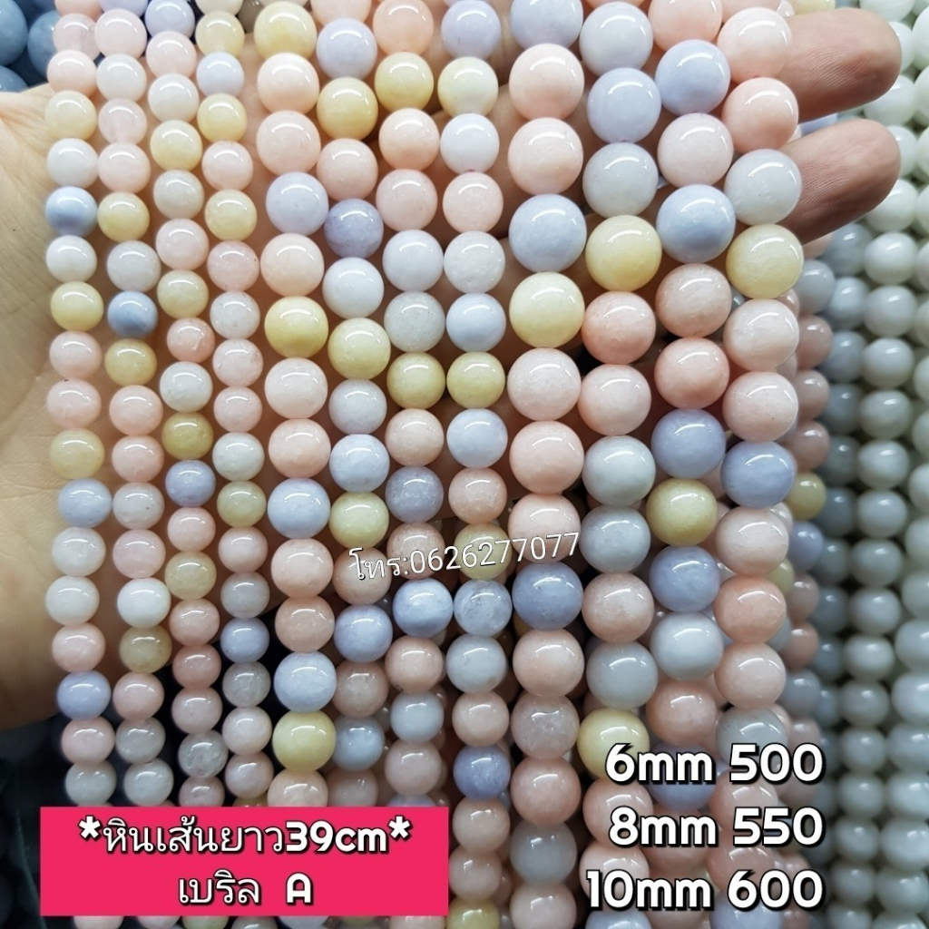 เบริล3A Beryl หินแท้ธรรมชาติ หินเส้นยาวประมาณ38cmนำไปร้อยได้2วงข้อมือ หินมงคลหินนำโชคราคาส่ง