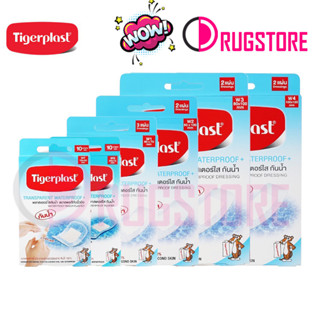 Tigerplast transparent waterproof wf , ws,w1,w2,w3,w4 - พลาสเตอร์ใส กันน้ำ พลาสเตอร์กันน้ำ จาก Tiger plast