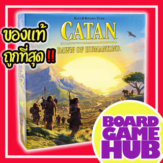 Catan Dawn Of Humankind EN Board Game ของเเท้