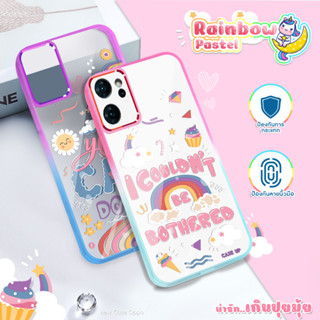 เคสRainbow Pastel รุ่น OPPO  (เคสมือถือออปโป้) (เคสสายรุ้ง)