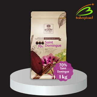 ช็อกโกแลต คาเคาแบร์รี่ Dark Chocolate Saint-Domingue 70% Cacao Barry 1 kg