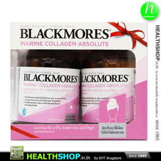 BLACKMORES Marine Collagen Absolute ( แบลคมอร์ส คอลลาเจน ปลาทะเล )