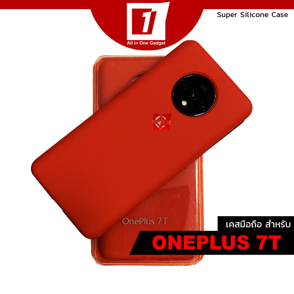 เคส Oneplus 7T :: Red Super Silicone Series Case