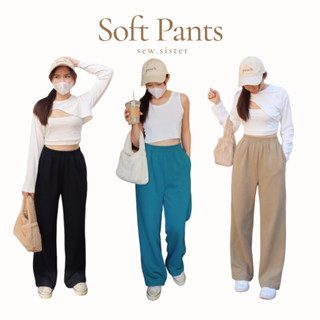 Soft pants กางเกงวอร์มขายาว ผ้าดีมาก มีกระเป๋า2ข้าง ทรงสวย 5 สี ความยาว41" กับยาว 39.5"