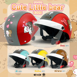 หมวกกันน็อคครึ่งใบ สำหรับเด็กโต ST  V-TECH Helmet รุ่น Cute Little Bear  แถมฟรี!!!! แผ่นบังลมนิรภัย PC (สำหรับเด็ก)