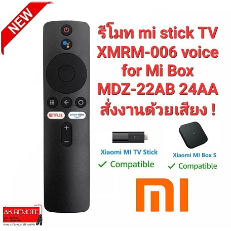 ออกใบกำกับภาษีได้ MI รีโมท mi stick TV XMRM-006 voice for Mi Box MDZ-22AB 24AA สั่งงานด้วยเสียง 0005