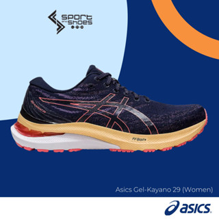 Asics Gel-Kayano 29 (Wide) สำหรับผู้หญิง