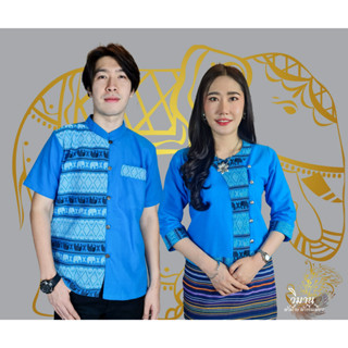เสื้อพื้นเมืองลายช้างสีฟ้า ชาย/หญิง
