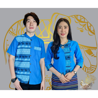 เสื้อพื้นเมืองลายช้างสีฟ้า ชาย/หญิง