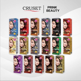 Cruset ครีมย้อมสีผม ปิดผมขาว สีแฟชั่น ครูเซ็ท