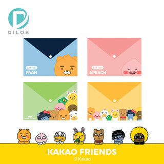 KAKAO FRIENDS แฟ้มกระดุม A4 #KK315