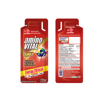 Amino Vital Shot มีส่วนผสมของกรดอะมิโน 1,500 ม.ก.