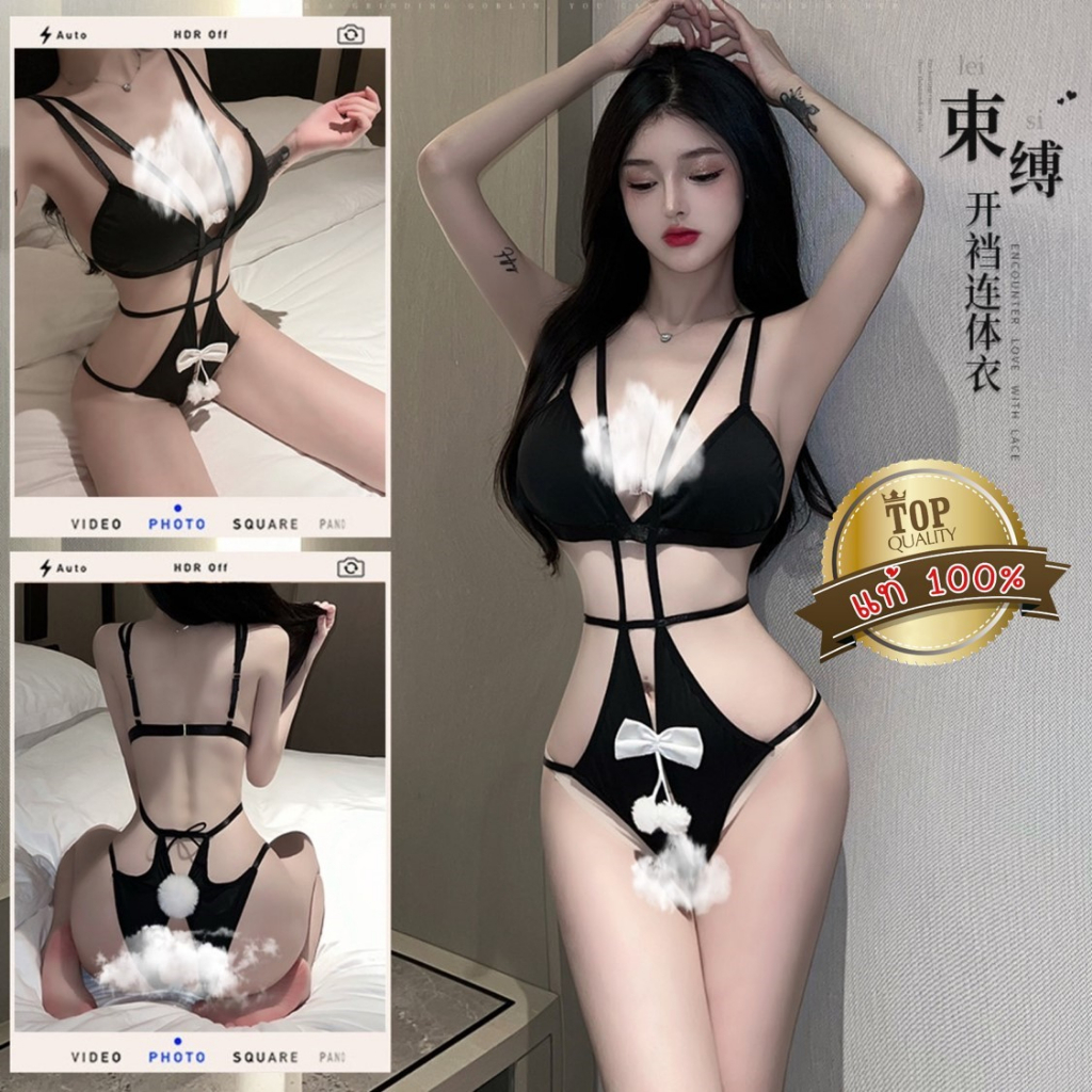 ชุดนอนไม่ได้นอน ชุดบอดี้สูท เกรดแท้พรีเมี่ยม S2671 แต่งสายช่วงเอวข้างละ 2 เส้น ผ้ายืดเกรดดี S-447