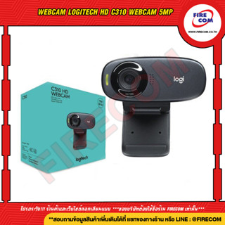 เว็ปแคม Webcam Logitech HD C310 Webcam 5MP สามารถออกใบกำกับภาษี