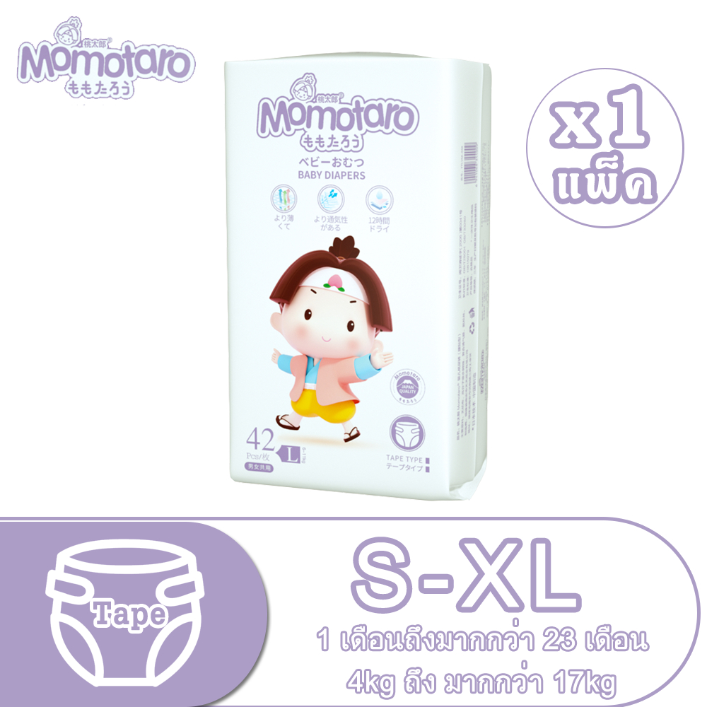 MOMOTARO Super Premium baby tape แบบเทป ผ้าอ้อมแบบเทป Day&amp;Night ไซส์ S56/M48/L42/XL38 (1 แพ็ค)