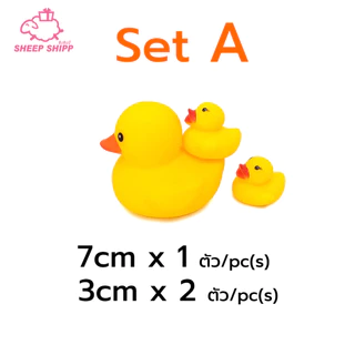 (เซ็ต 3-6 ตัว) เป็ดเหลือง🐥Family Set บีบมีเสียง เป็ดยางลอยน้ำ ของเล่นคลายเครียด ตกแต่ง แต่งสวน ของเล่นสัตว์เลี้ยง