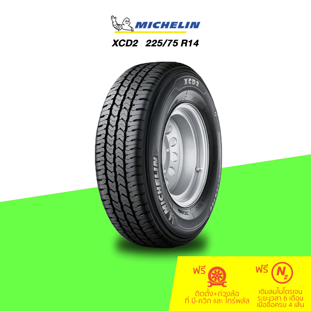 225/75 R14 Michelin XCD2 จำนวน 1 เส้น