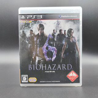 BIOHAZARD 6 แผ่นสภาพดี PlayStation 3 PS3 มีกล่องใสสวม พร้อมให้เก็บสะสม